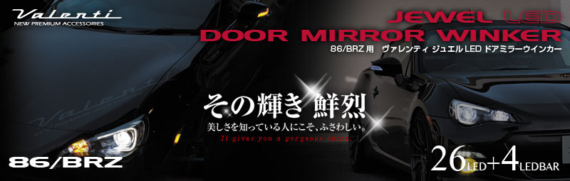 JEWEL LED DOOR MIRROR WINKERbWGLEDhA~[EBJ[