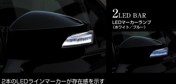 2LED BAR@2{LEDC}[J[݊