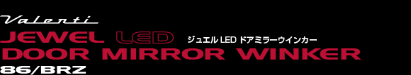 JEWEL LED DOOR MIRROR WINKERbWGLEDhA~[EBJ[