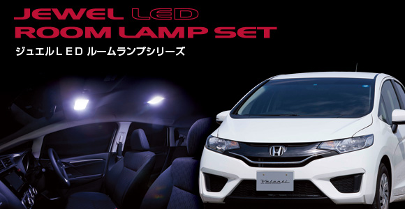 JEWEL LED ROOM LAMP series�b�W���G��LED���[�������v�V���[�Y