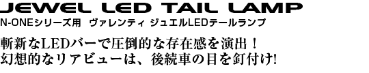 N-oneV[Y